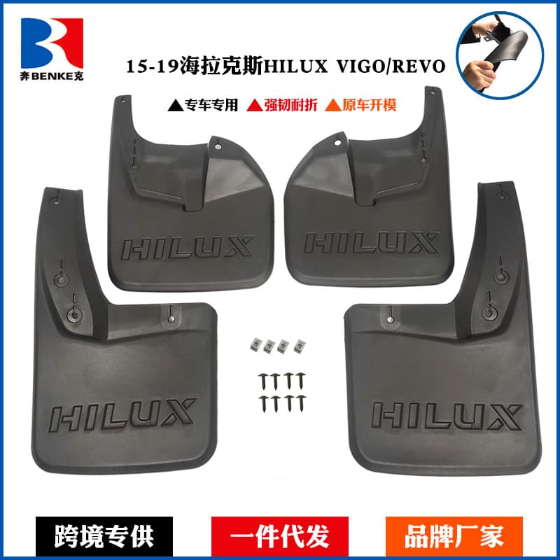 Fender Mud Flaps for 2005-2024 Hilux HILUX VIGO/REVO 2/4WD Export Mud Flaps