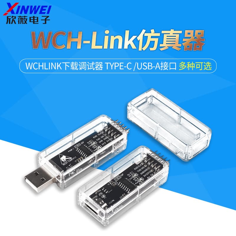 WCH-Link emulator, WCHLink downloader and debugger, TYPE-C, RISC-V, ARM online SWD, TTL.