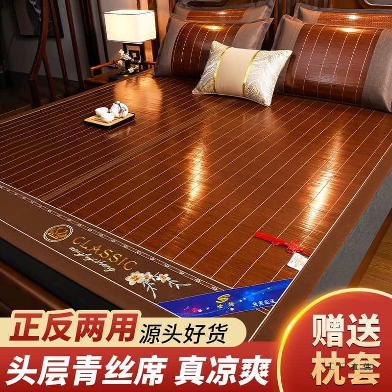 2025 Bamboo Mat Summer Home Use Double-Sided Foldable Ice Silk Mat Double and Single Student Dormitory Mat