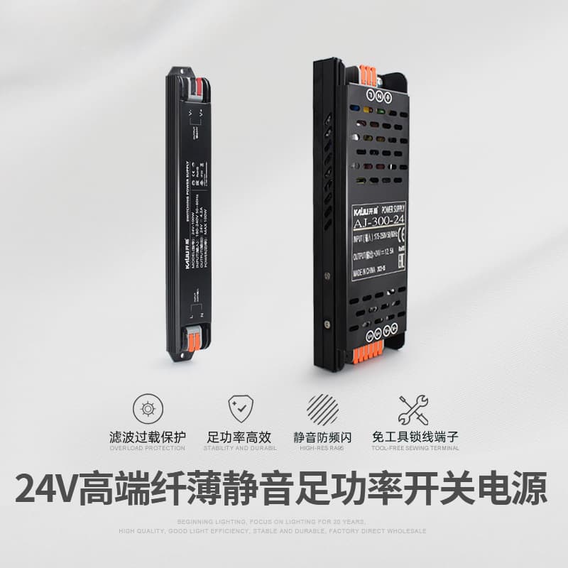 Silent Transformer 220V to 24V Home Controller Low Voltage 12V LED Strip Light Sign Switching Power Supply