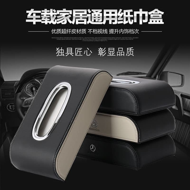 Car Tissue Box Holder Armrest Center Console Napkin Box Dashboard Premium Tissue Box Car Interior Accessories