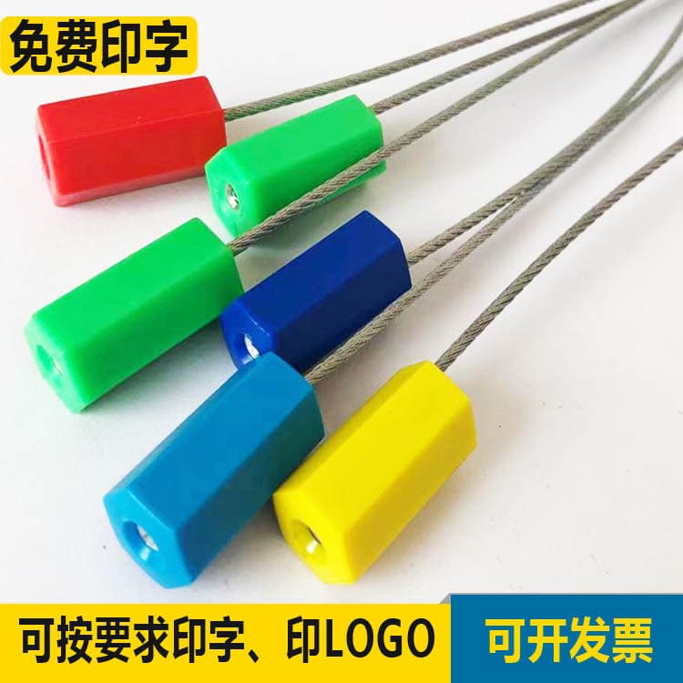 Steel Wire Seals - Disposable Application Locks, Draw-Tight Plastic Seals, Water and Electricity Meter Seals, Container Logistics Seals