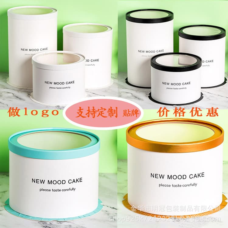 Cake Box Round Window 4 inch 6 inch 8 inch 10 inch Single Double Layer Heightened Birthday New Style Packaging Gift Box