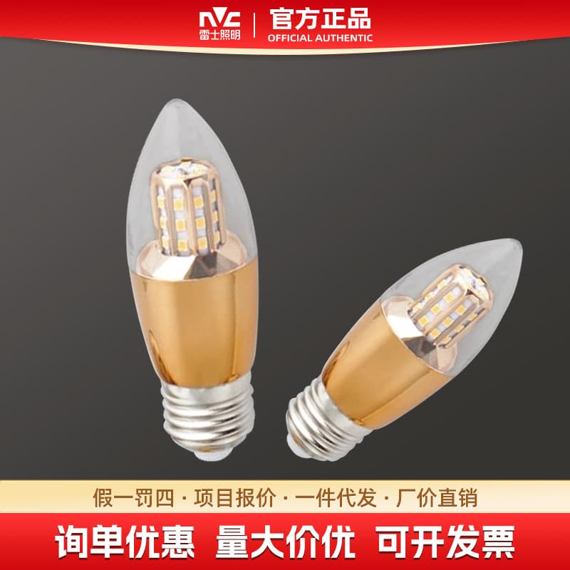 NVC lighting bulb LED bulb household energy-saving lamp E14 small screw candle lamp E27 chandelier tip bulb household