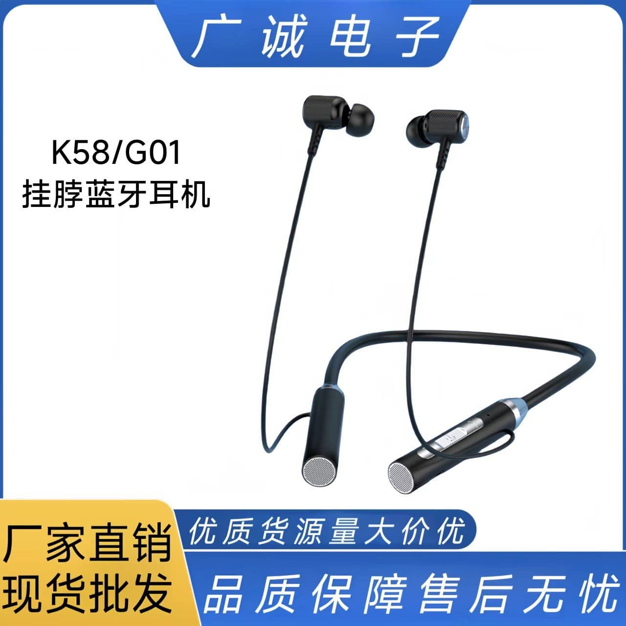 K58 Bluetooth Neckband Headset Dual In-ear Magnetic Suction Function 5.0 Stereo Sound Wireless Neck Mounted Earphones