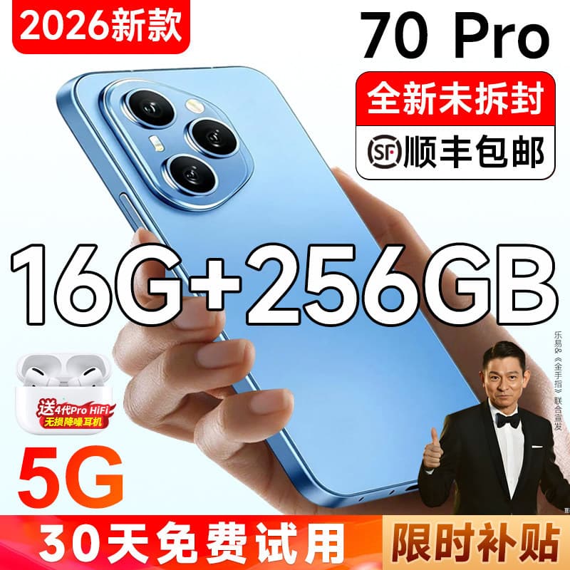 [Government Subsidy] Brand New Official Genuine SP70 Pro+ Full Network 5G Snapdragon 888 Smartphone Huawei