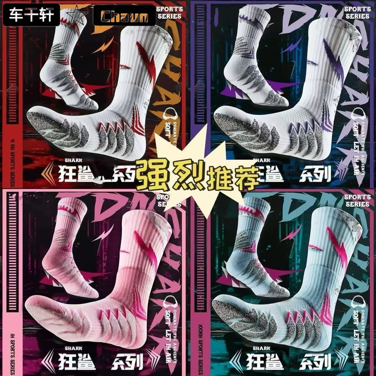 Basketball Socks for Men, Terry Sock Bottom, Running Training Mid-Calf Youth Sports Socks, Basketball Socks with Thick Terry Bottom