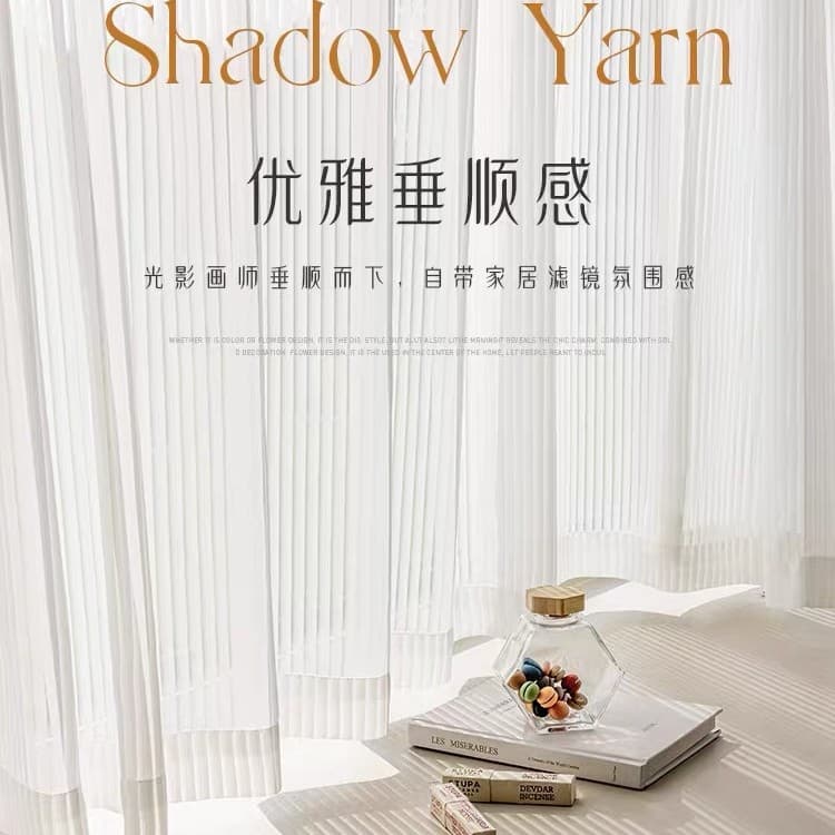 Plain jacquard window sheer; horizontal Venetian blinds, phantom diamond pattern; vertical Venetian blinds, crown pattern; window sheer in white and cream colors; simple.