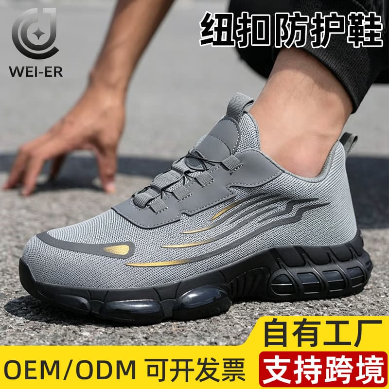 Cross-border Work Safety Shoes for Men Summer Breathable Lightweight Anti-smash Anti-puncture Button Protective Shoes Construction Site Safety Work Shoes