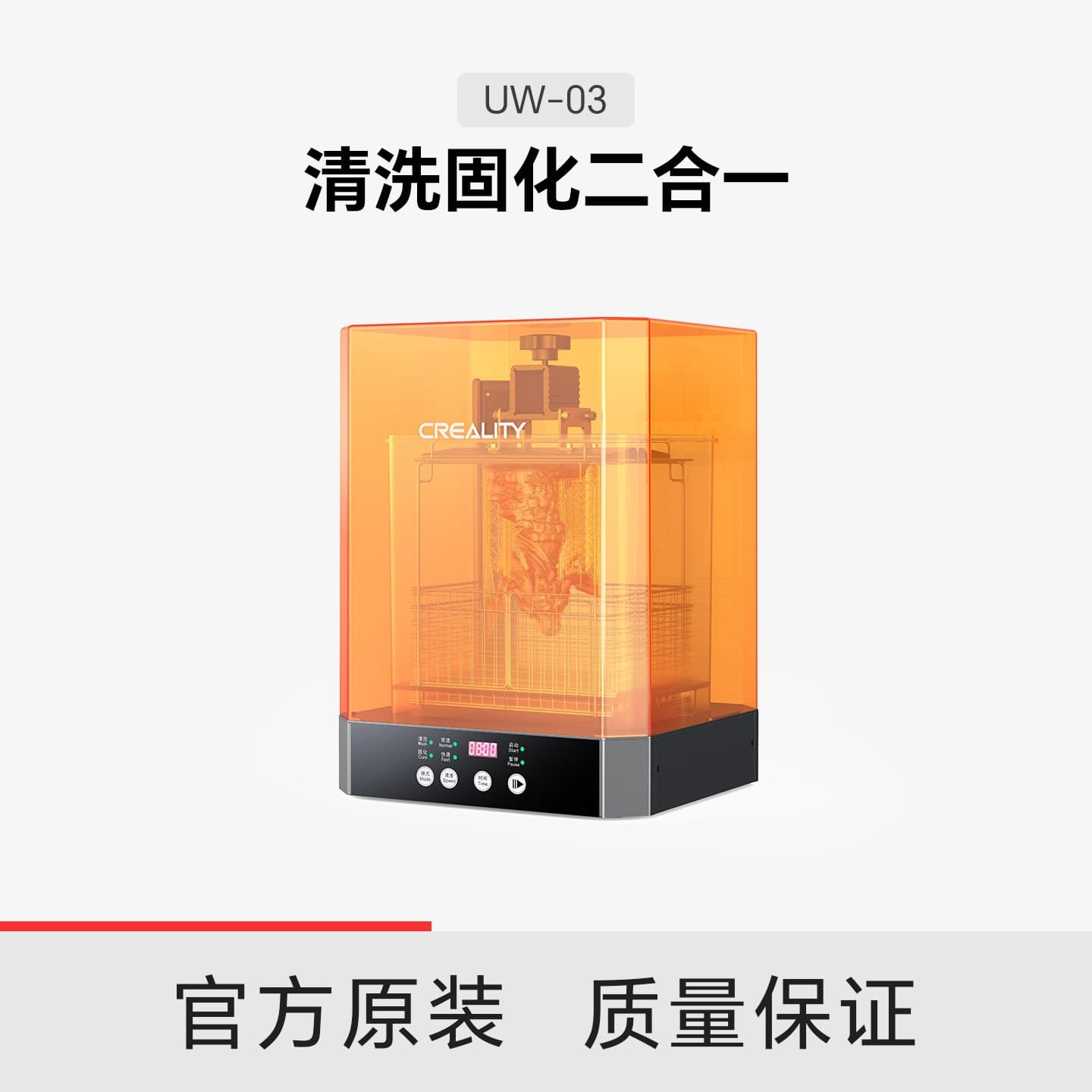 Creality UV Resin Model Washer UW-03 Wash and Cure 2-in-1 for Action Figures, Toys, Ornaments, Industrial Use