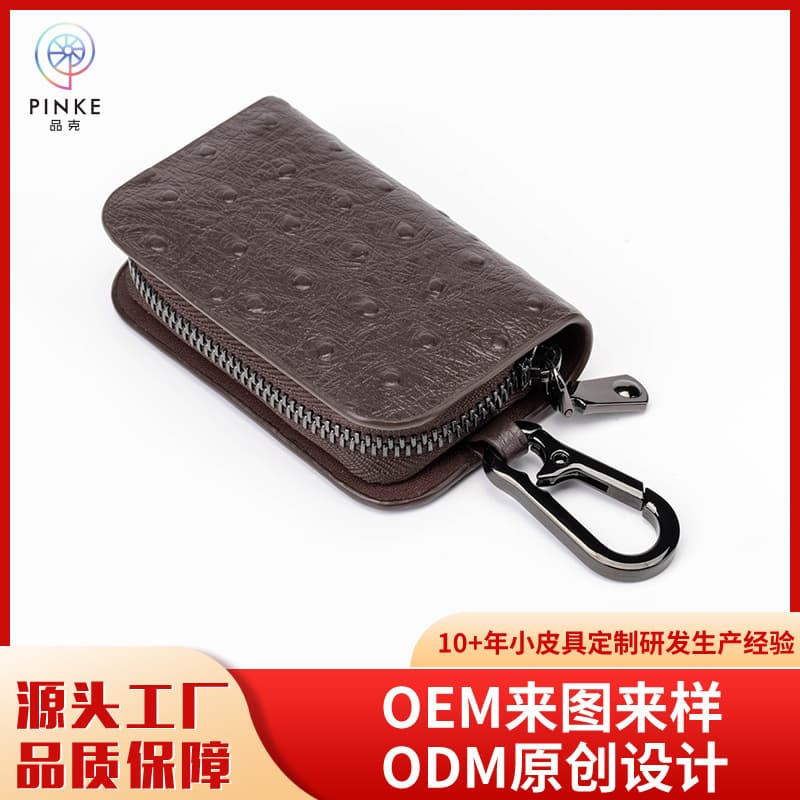 Manufacturer customized genuine leather key bag, multifunctional waist hanging hand holding universal car key cover, card holder, key bag