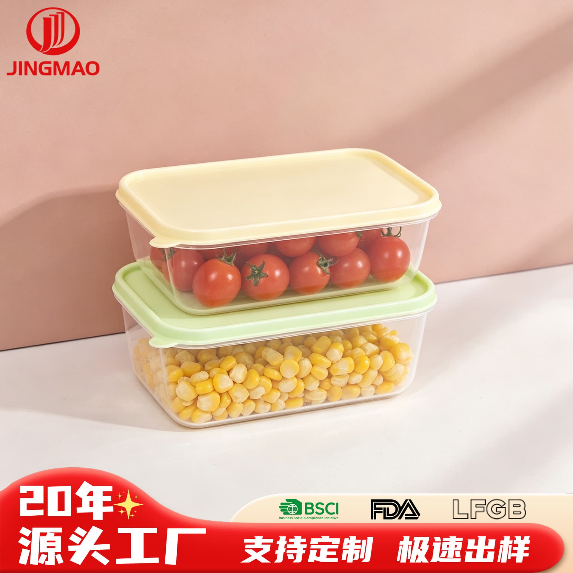 900ml macaron color plastic PP four-piece crisper box macaron color simple 3-piece set sealed box microwaveable