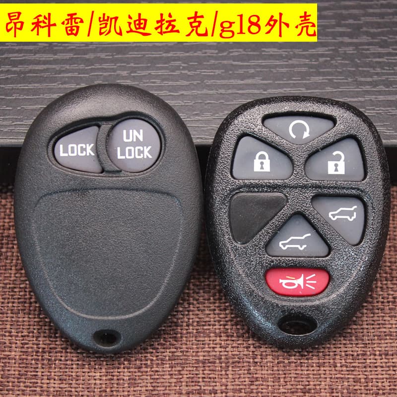 Suitable for Buick old GL8 remote control shell old GL8 Encore car remote control key shell