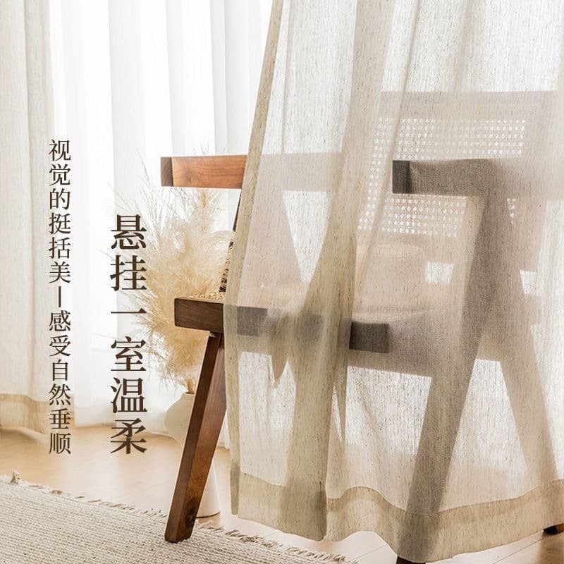 Curtain and sheer fabric manufacturer wholesale, ready-made cross-border trade sheers, Japanese linen sheers, retro wabi-sabi rustic style.
