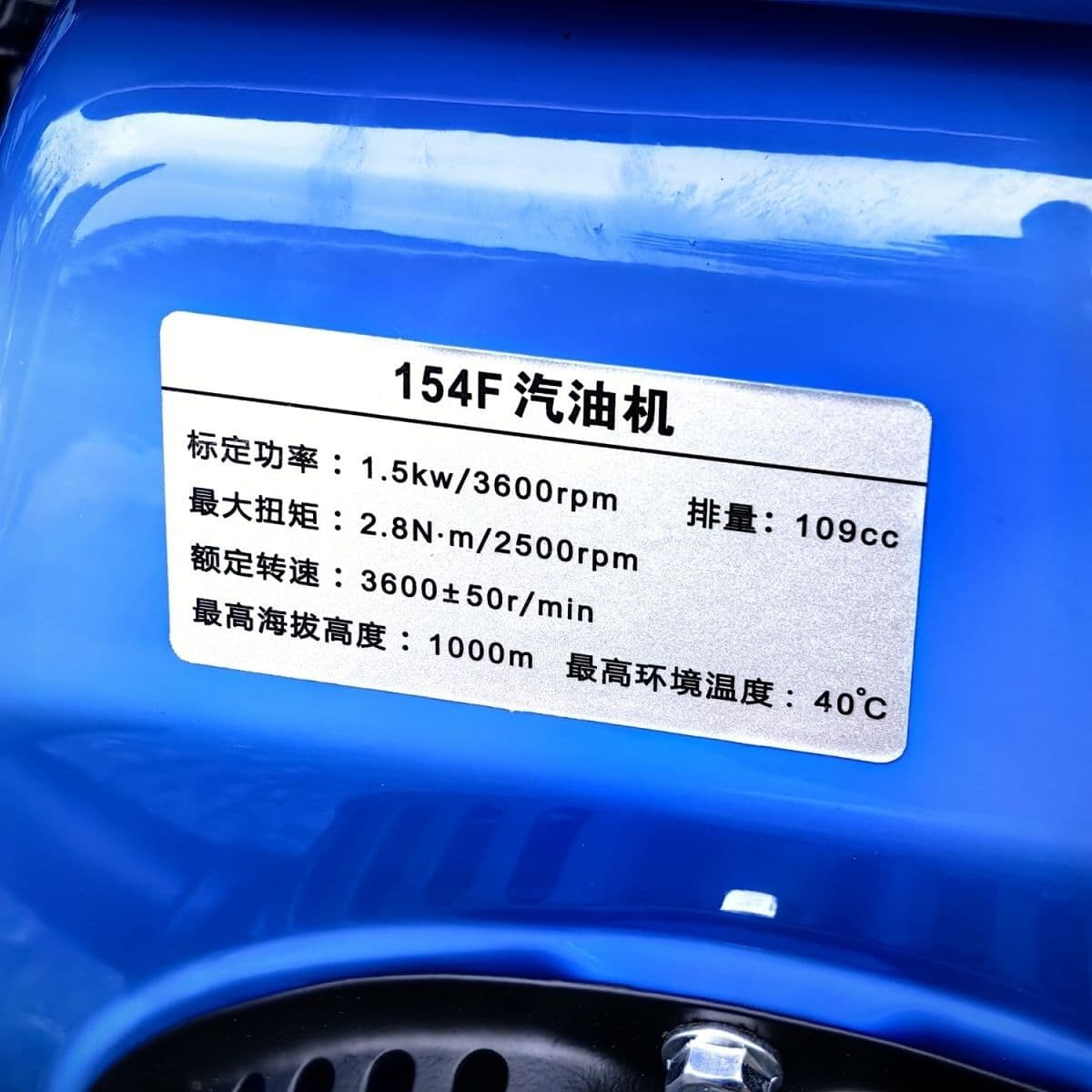 154F Gasoline Engine 3HP Sprayer Thresher Spray Use Chicken Cart Seeder
