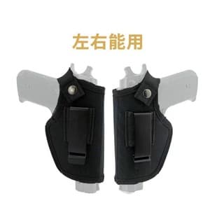 New Direct-Sale Nylon Gun Model Holster, Tactical Concealment Holster, Universal Left/Right Waist Holster