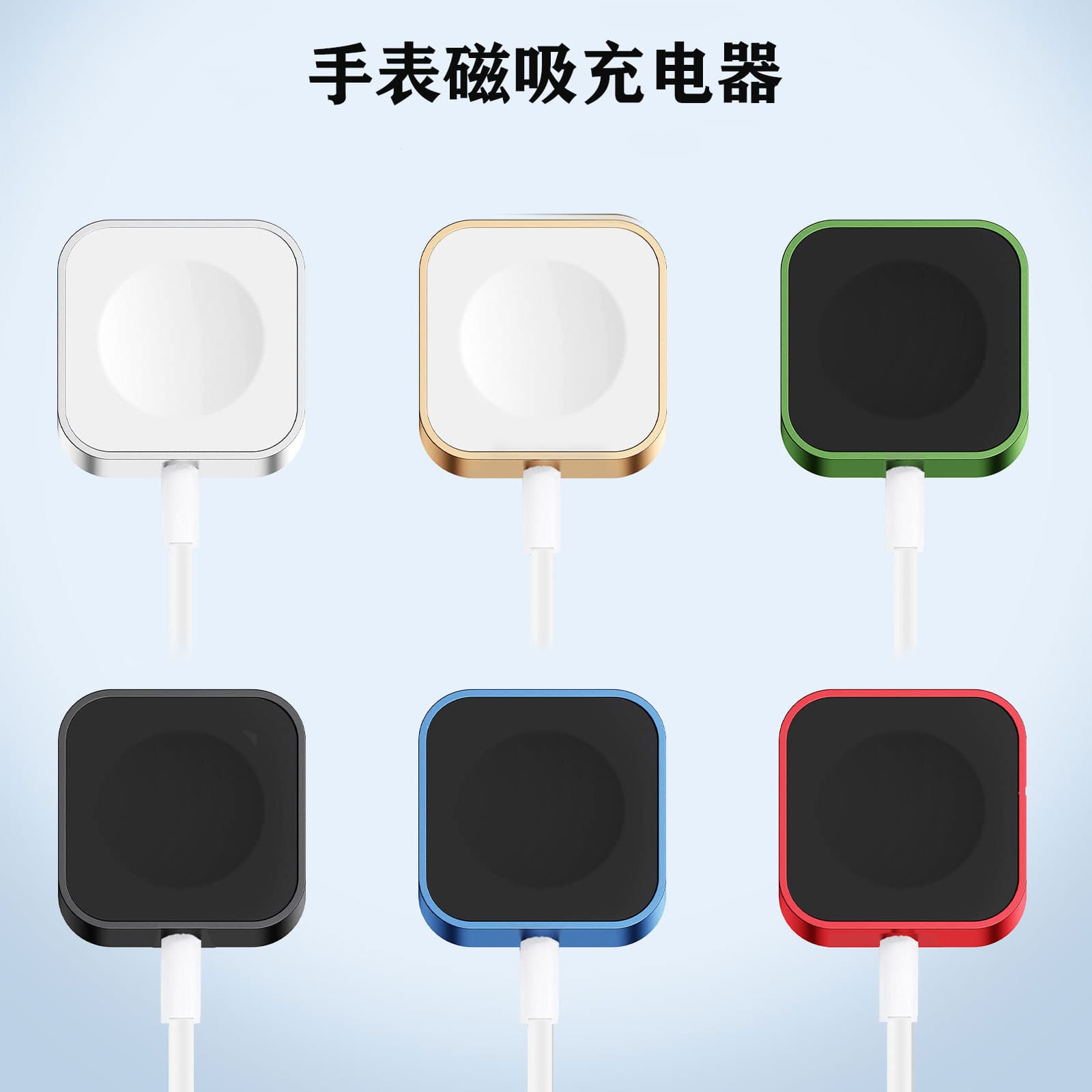 Magnetic Wireless Charger Cross-border Compatible with Apple Watch Mini iWatch Watch Wireless Charging Cable Metal