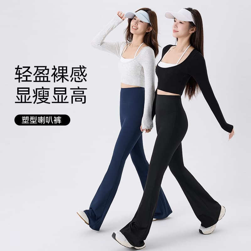 Spring Summer Shark Flared Pants Shaping Tall Slim Yoga Pants High Waist Thin Shark Pants Petite Flared Pants