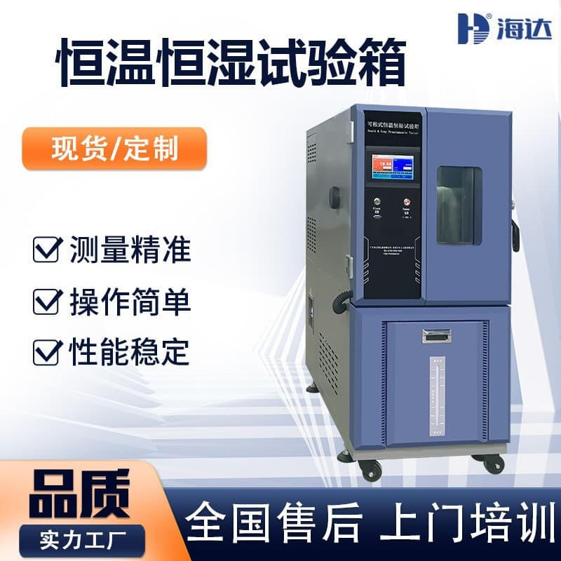 Small High and Low Temperature Aging Chamber 80L Constant Temperature and Humidity Test Box, -90°C Thermostatic Box, Experimental Low Temperature Control Chamber