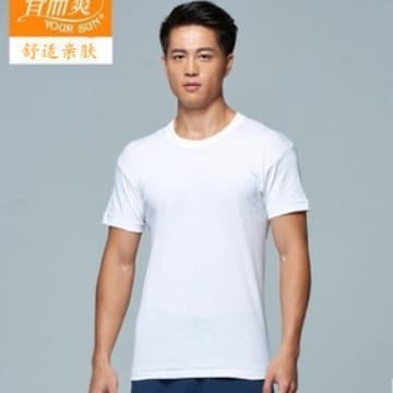 Yishuang Men's Pure Cotton Short Sleeve T-Shirt Old Man Sweatshirt Breathable Ribbed Elastic All Cotton Round Neck Youth Base Layer