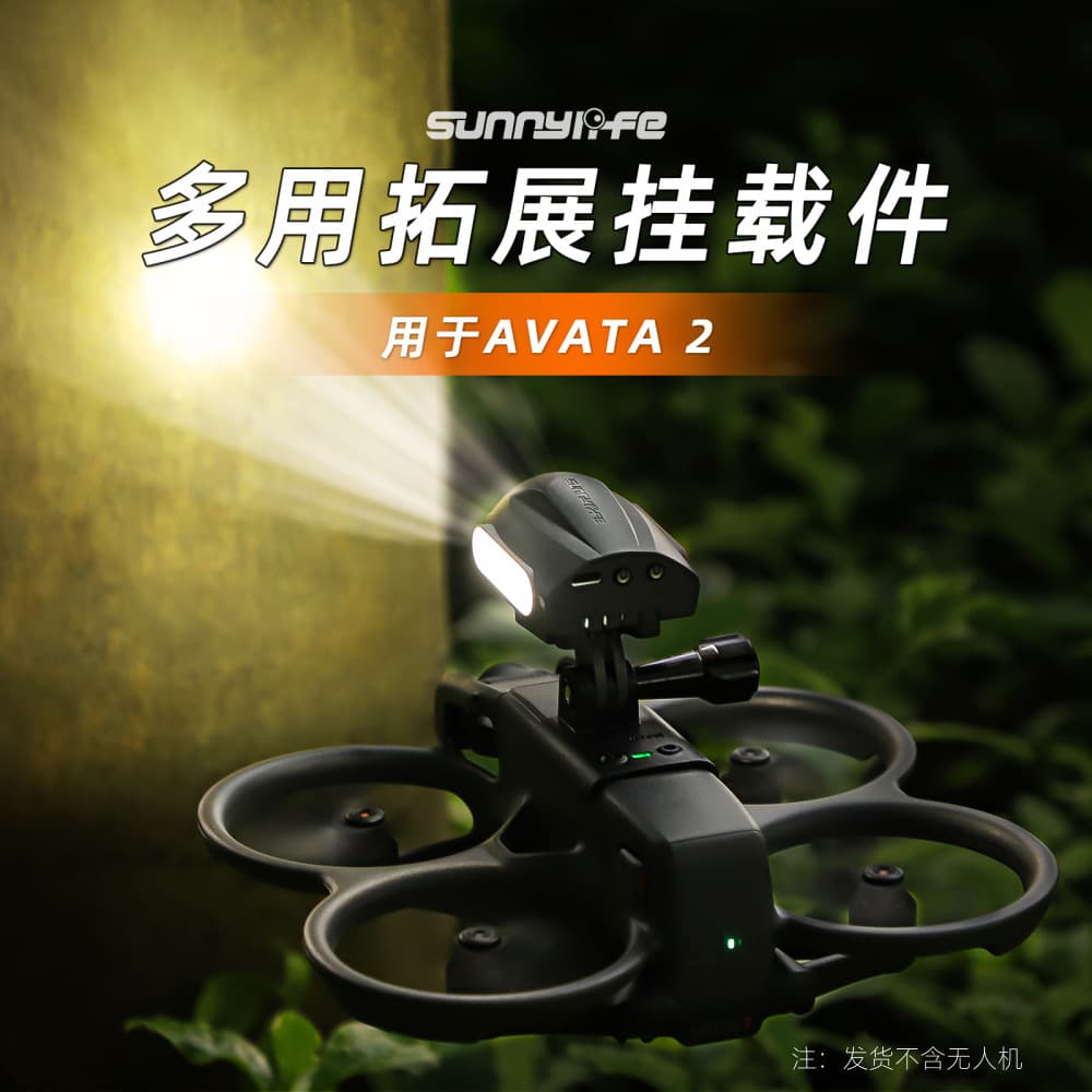 Sunnylife Mounting Bracket Expansion Accessory for DJI Avata 2, Searchlight and Action Camera Installation Mount