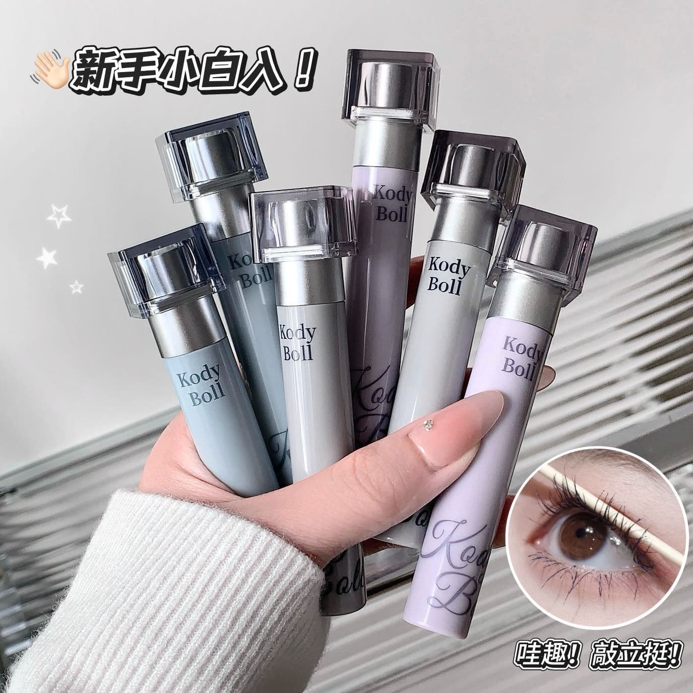 kodyboll Light Feather Wave Mascara - Non-Smudging, Defined, Natural Curl, Voluminous Sunflower Mascara