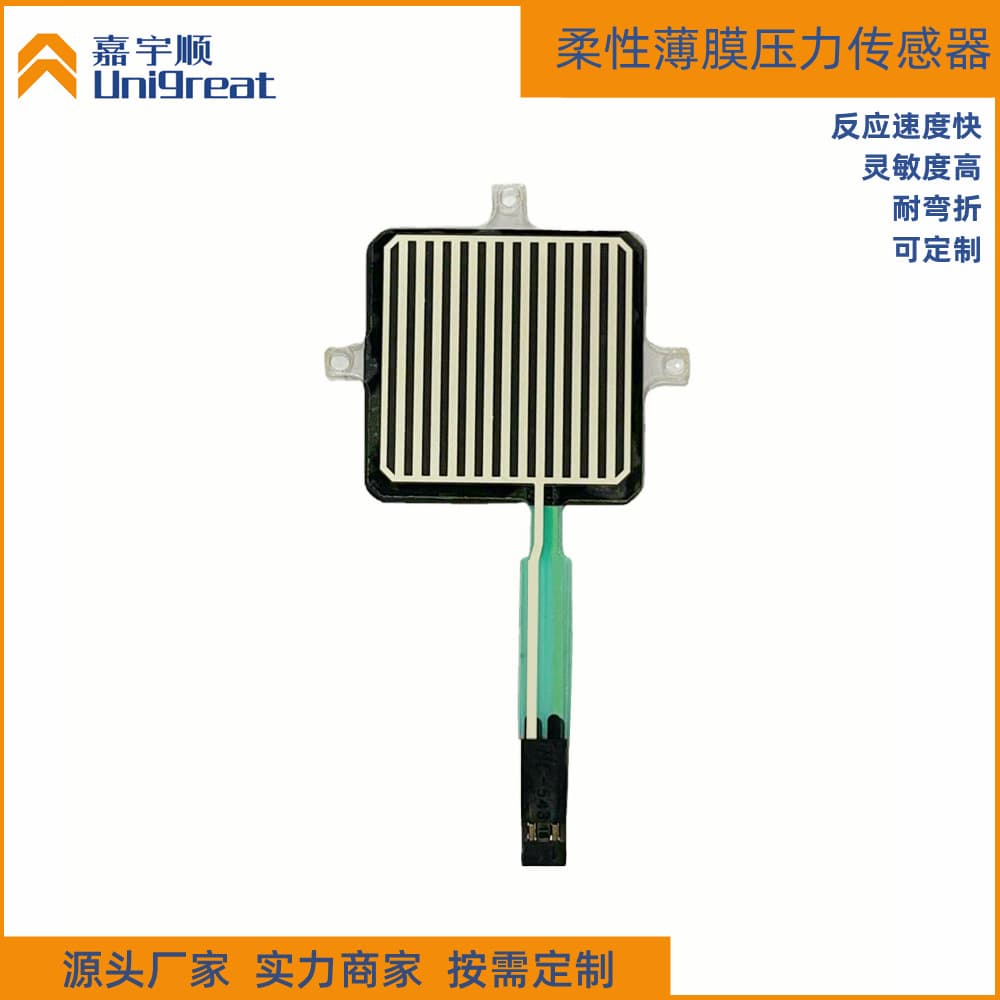 Custom flexible thin-film pressure sensors, single-point dot matrix pressure sensors, capacitive touch sensors