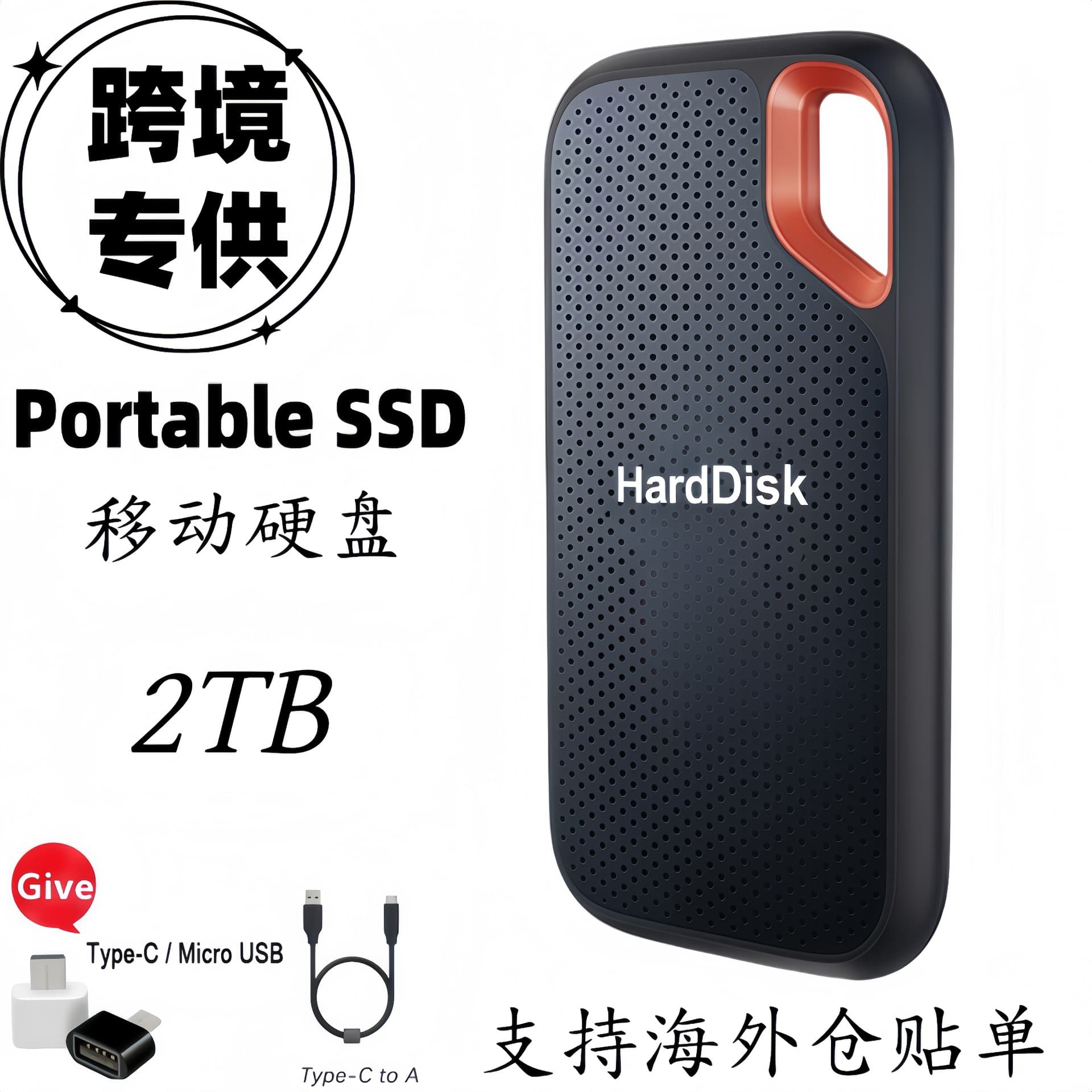 High-Speed Portable Solid State Drive 2TB/4TB/8TB Expansion Upgrade External Mobile Hard Drive for Cross-Border Trade