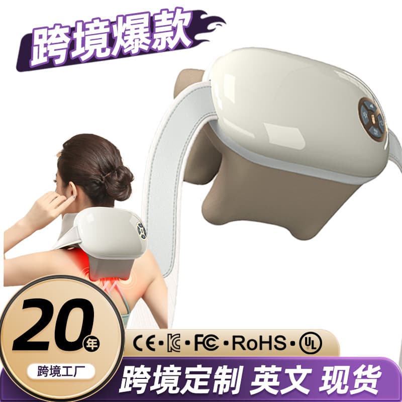 Shoulder and Neck Massager, Back, Shoulder and Neck Massager, Trapezius Muscle Massage Shawl, Cervical Spine Massage Home Massager