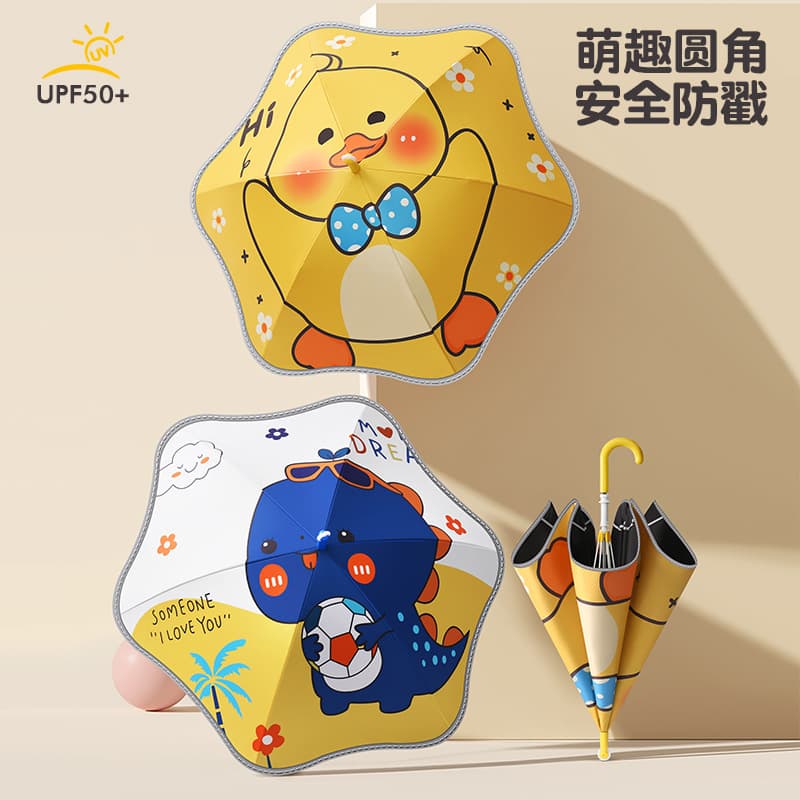 Cartoon Creative Pulley Rounded Corner Children's Umbrella, Large Size Dual-Use Sun and Rain Umbrella for Boys and Girls in Primary School, Straight Handle Children's Umbrella