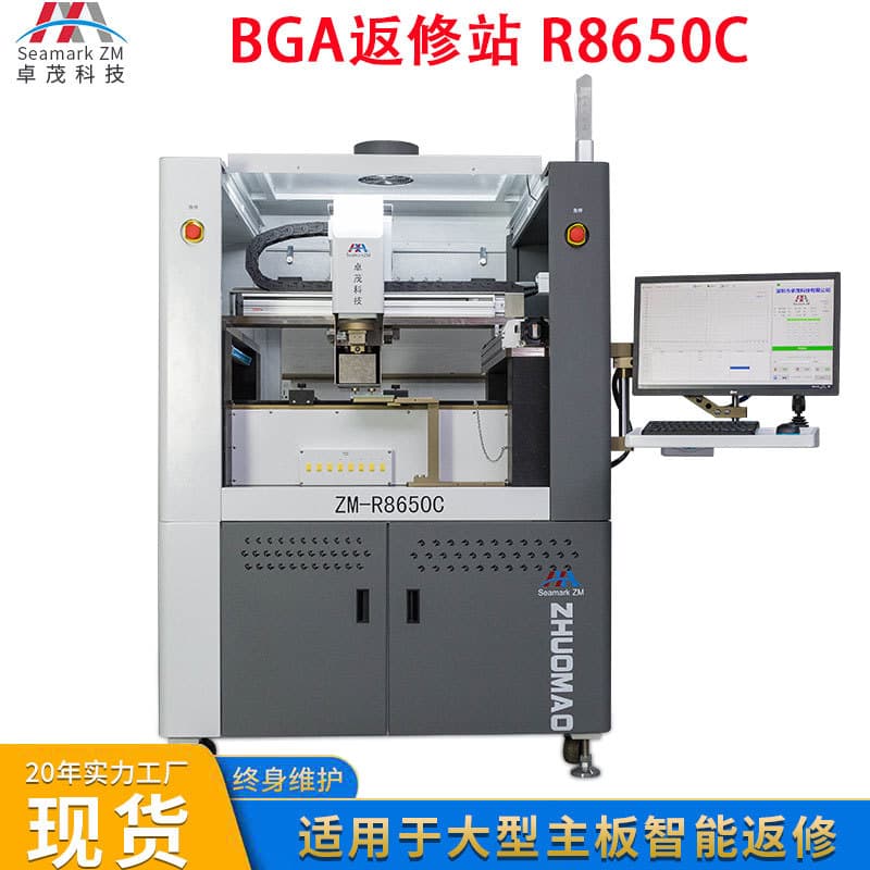 Zhuomao Optical BGA Rework Station Three-Zone Desoldering Station Large Motherboard Chip Soldering BGA Rework Workstation