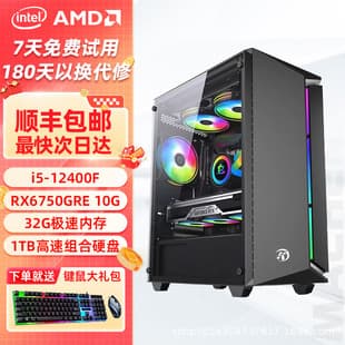 Black Myth Wukong Desktop Graphics Card Computer Host Desktop Computer Complete Set Computer Desktop PC