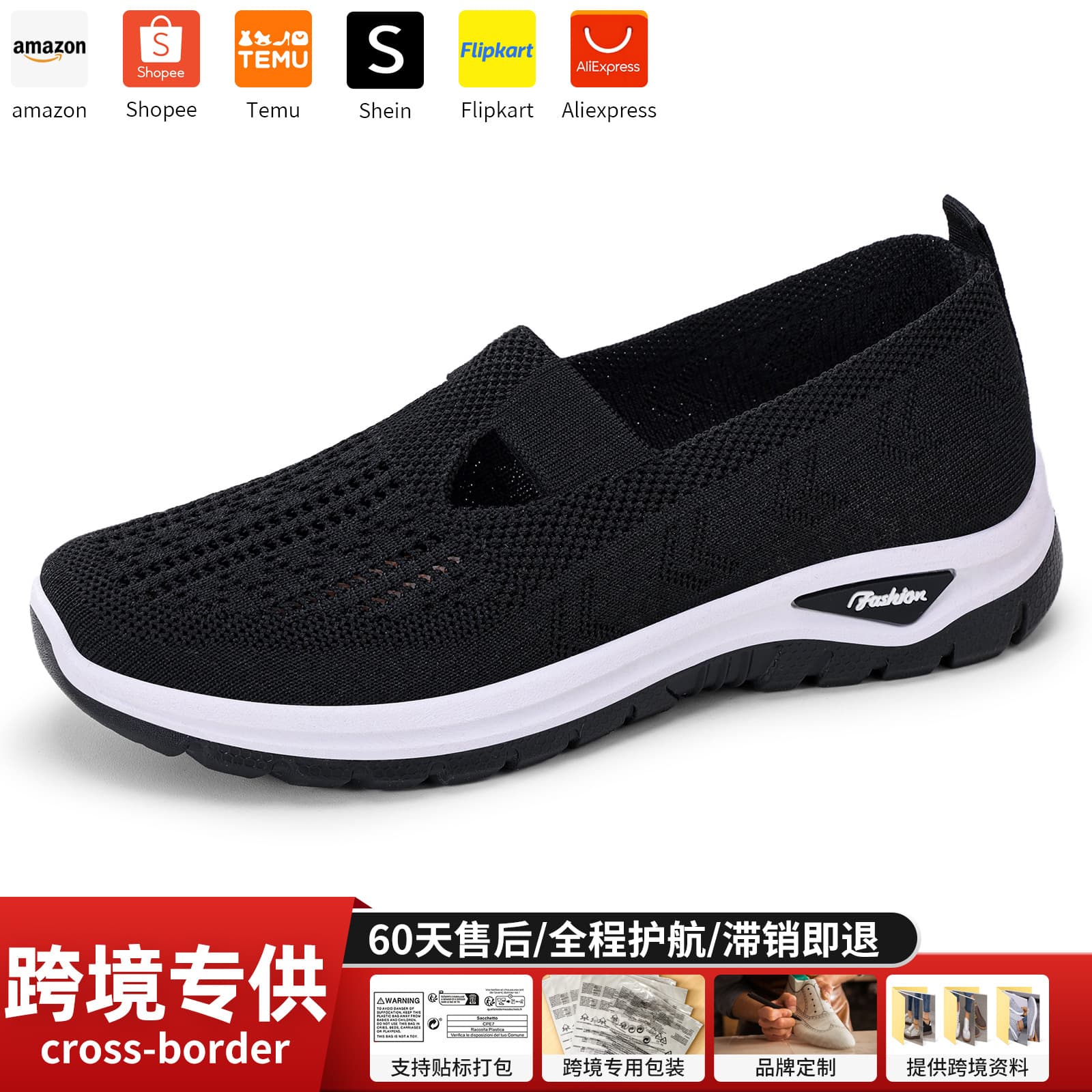 Women's Versatile Cross-border Large Size Casual Knit Breathable Slip-on Cloth Shoes for Middle-aged and Elderly Women