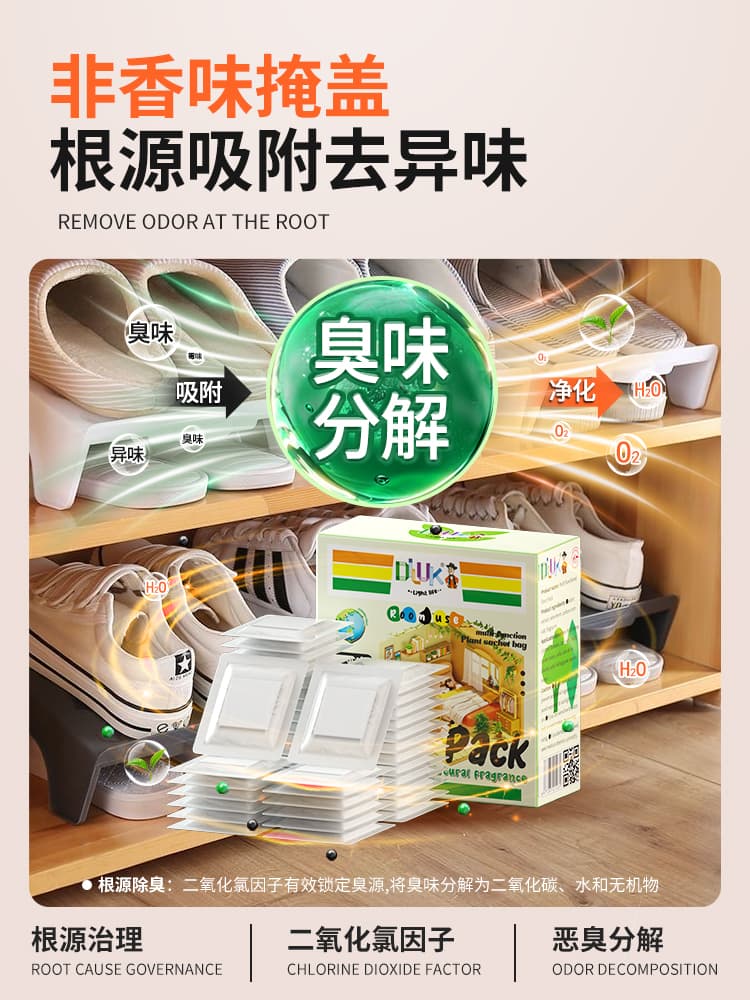 ✅ Long-Lasting Shoe Deodorizer with Activated Charcoal Fragrance Pouches, Odor Prevention and Freshness Retention for Shoes