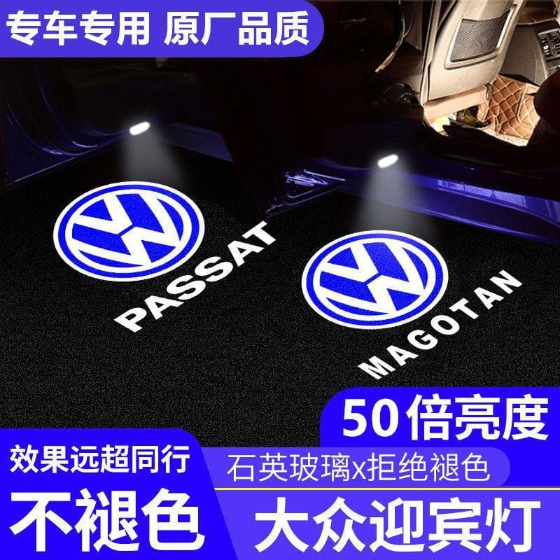 Volkswagen Welcome Light for Passat/Magotan/Teramont/Touareg/Phaeton CC Viloran Decorative Door Projector Light