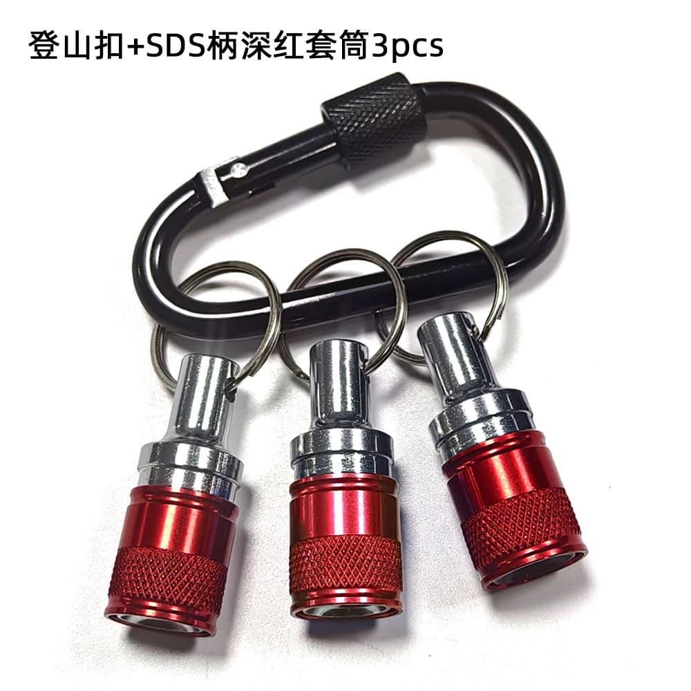 3PSC SDS Shank Colorful Keychain Adapter Bit Holder Carabiner Set 1/4 Quick-Change Storage Adapter