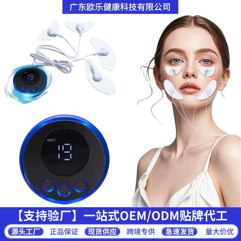 EMS Eye and Face Massager Low-Frequency Pulse V-Shape Face Wrinkle Remover Muscle Stimulator Electrotherapy Device Physiotherapy Device
