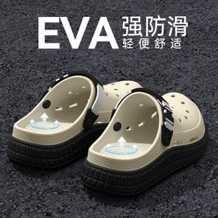 Men's 2026 New Crocs Shoes Anti-Slip Anti-Odor Height-Increasing Thick Sole Durable Comfortable Cloud-Like Slippers