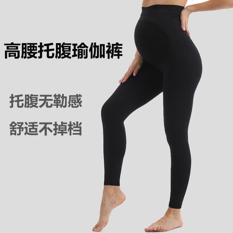 2025 Cross-Border Maternity Yoga Pants High-Waist Seamless Maternity Leggings Women Tight Black Sports Maternity Pants
