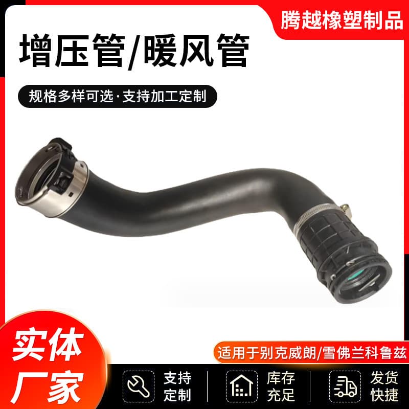 13374646.39152773 is applicable to Buick Verano CP5.CP6 and Chevrolet Cruze CP7.
