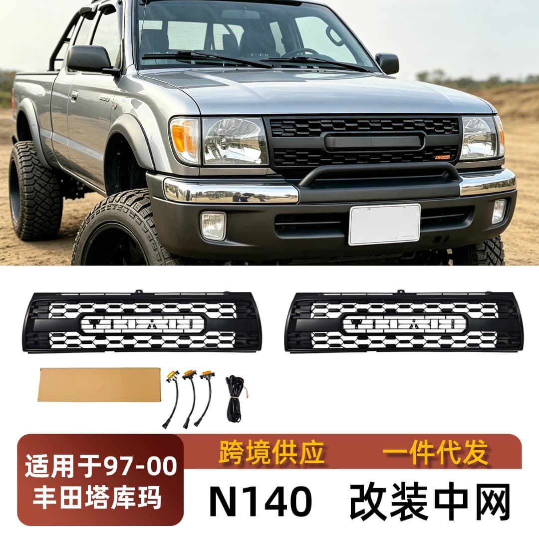 Compatible with 1997-2000 Toyota Tacoma TRD Style Grille Trim ABS Material