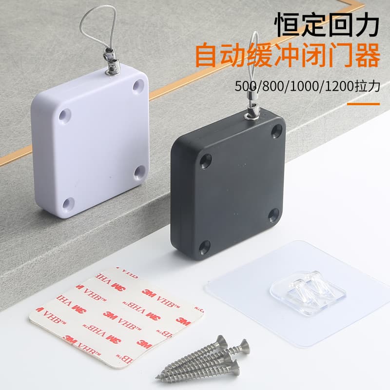 No-drill pull rope door closer for home sliding doors and bedroom doors, simple automatic silent door closer.