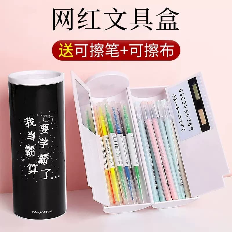TikTok Viral Pencil Case, Multifunctional Student Stationery, Double-Layer Creative Large Capacity Cylindrical Pen Box
