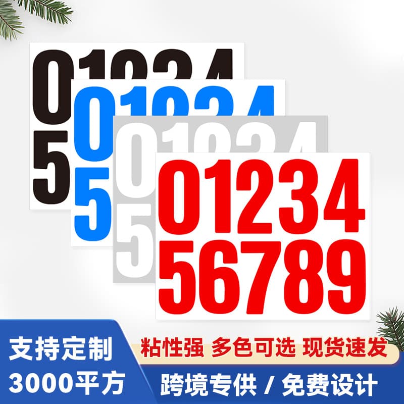 4-inch Digital Sticker Large 0-9 Numbers Mailbox Car Number DIY Decorative Wall Sticker Self-Adhesive Label