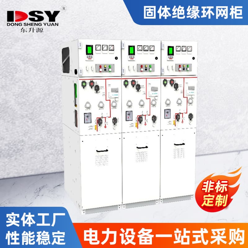 Manufacturer Supply Solid Insulated Ring Main Unit Solid Insulated Switchgear High Voltage Switchgear Switching Station Gas-filled Cabinet