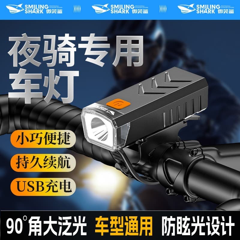 Mini Outdoor High-Brightness Bike Light Portable Easy Install Cycling Lamp Three-Mode Adjustable Lightweight Illumination Light