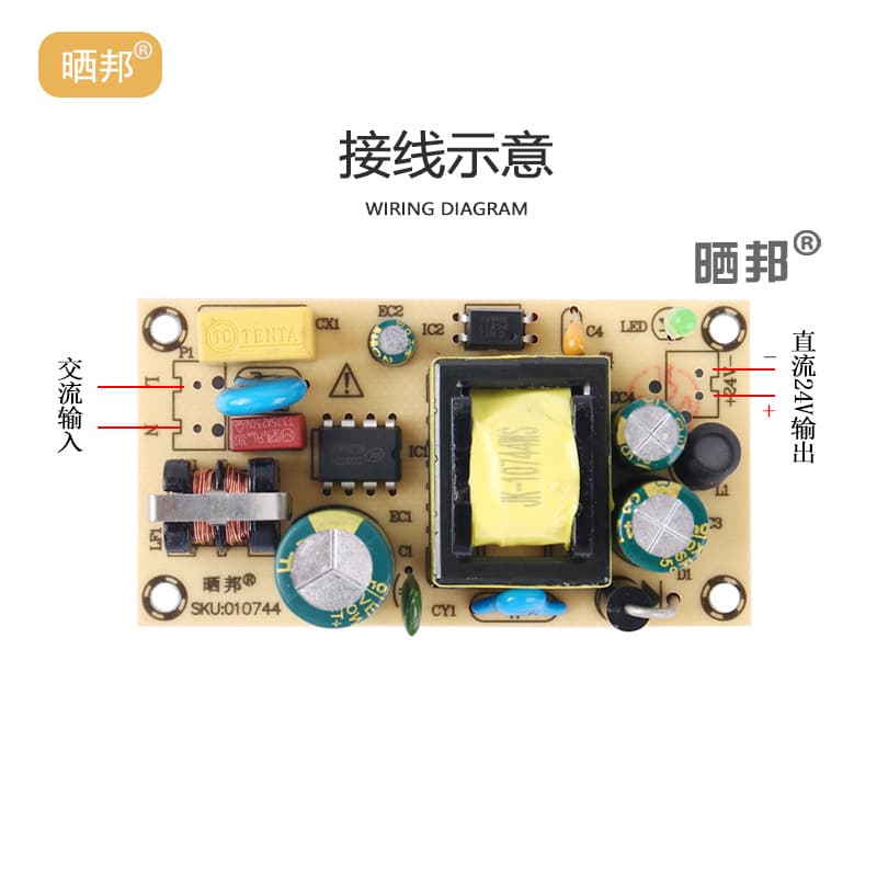 220V to 24V 1A Full Power AC-DC Isolated Industrial Power Module Ultra-Thin 4W 24V Switching Power Supply Bare Board