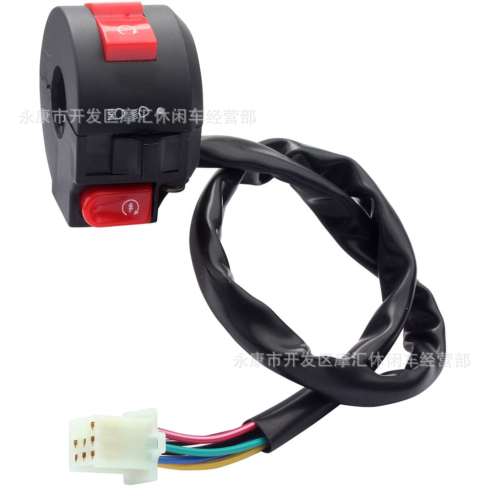 Off-road Motorcycle ATV Sand Buggy 50CC-250CC Start Ignition Kill Switch High/Low Beam Light 3-Function Switch 7-Wire