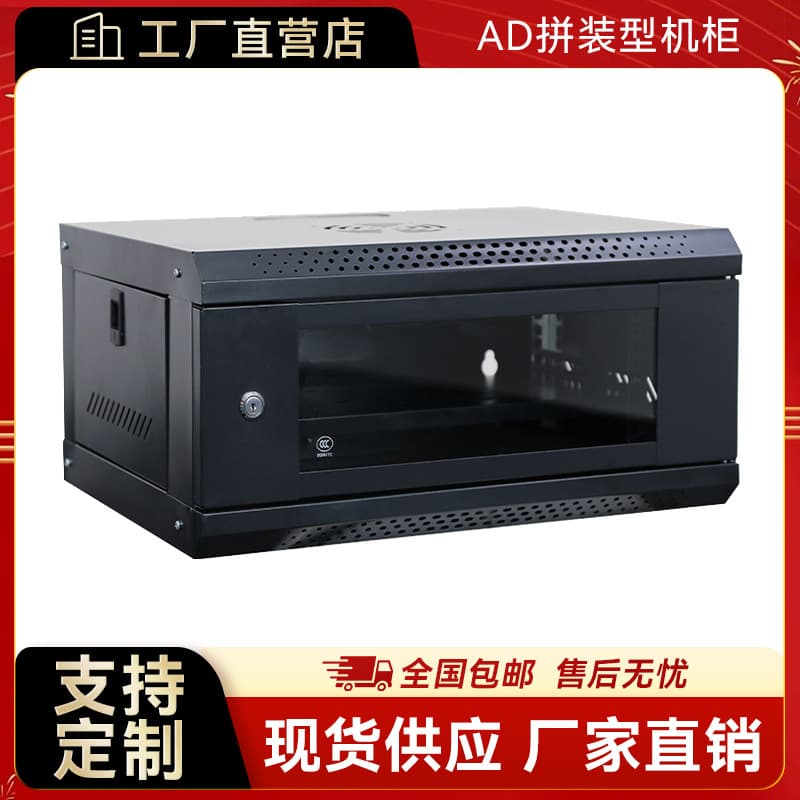 2U Wall Cabinet 12U Wall-Mounted 9U Small Network Rack 6U Home Use 4U 0.3m 0.6m Amplifier Low-Voltage Box Electrical Shaft