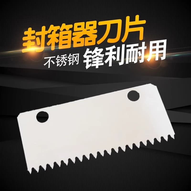 Iron Sealing Box Machine Blade Accessories Tape Holder Transparent Tape Cutter Packer Sealing Box Machine Blade Wholesale